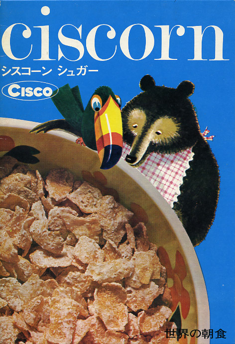 Cereals Japan