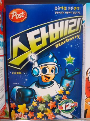 Southc Korea Cereals